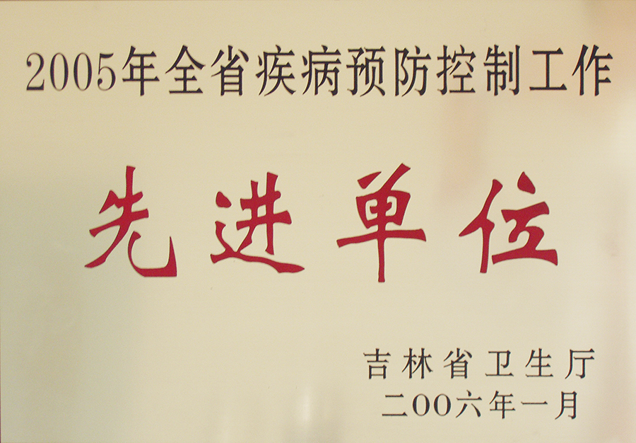 P0003.jpg