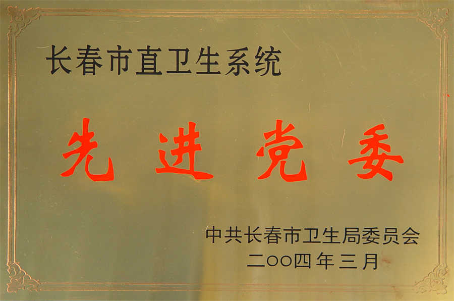 DSC00579.jpg