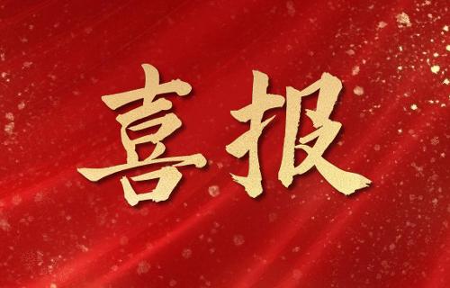 【喜报】长春市传染病医院两个专科获批长春市第一批名医工作室