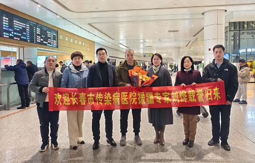我院刘烨医生圆满完成援疆任务载誉归来