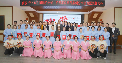 白衣暖灯 致敬芳华｜长春市第四医院护士节表彰大会荣耀举行