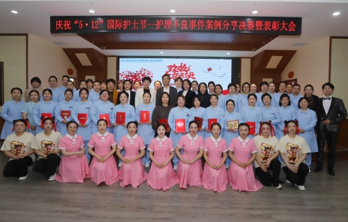 白衣暖灯 致敬芳华｜长春市第四医院护士节表彰大会荣耀举行