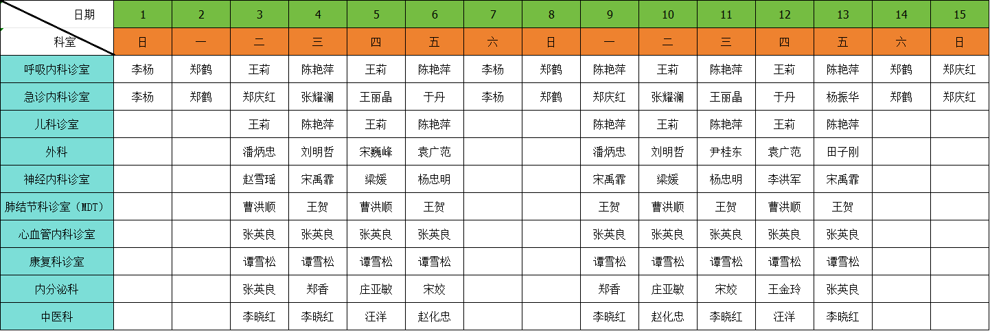 综合1.png