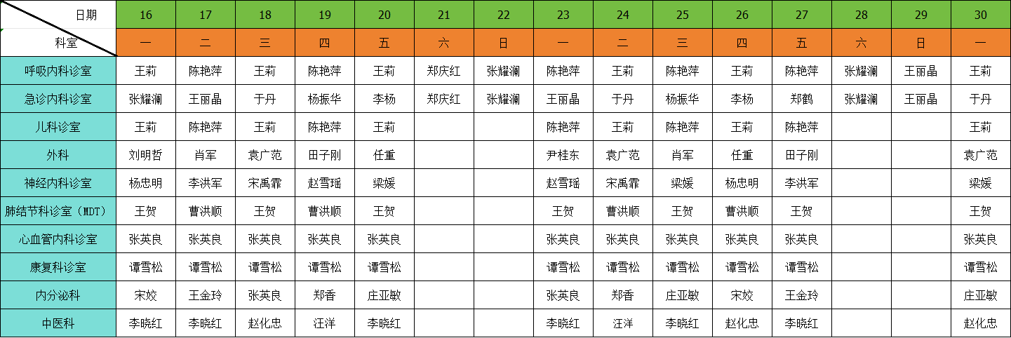 综合2.png