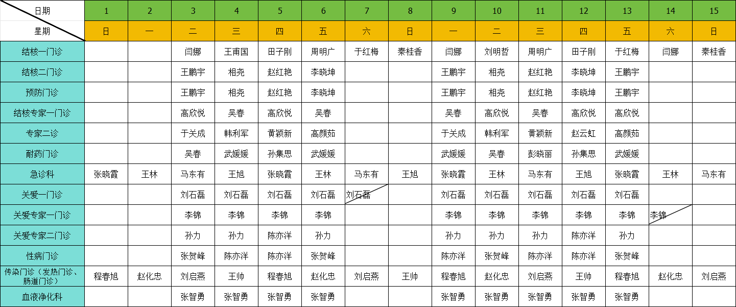 结核1.png