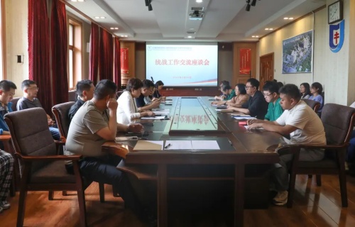 凝聚统战向心力！长春市第四医院召开统战工作座谈会