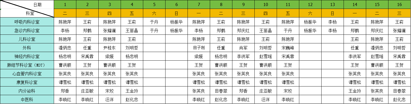 综合1.png