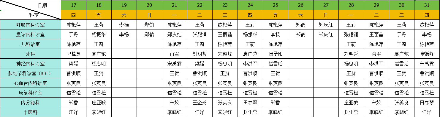 综合2.png