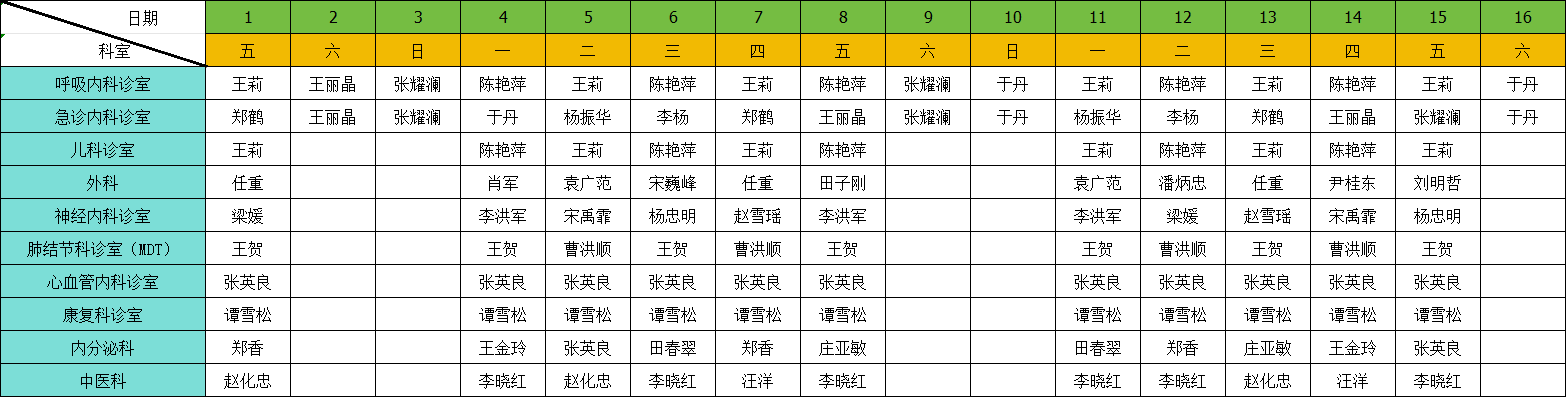 综合01.png