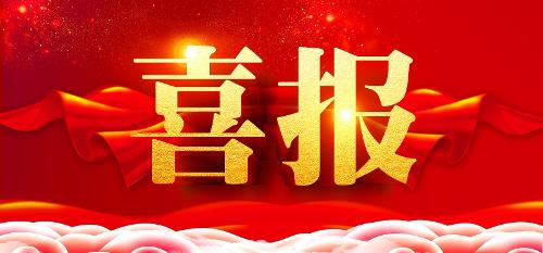 喜报 | 我院传染病外科获评2025年市级临床重点专科