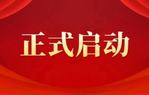 重磅 | 市属医院第二家！我院结核内科荣膺国家临床重点专科建设项目