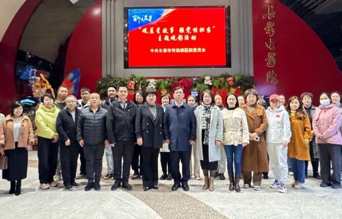 感悟蓝星 践行使命丨我院组织观看电影《窗外是蓝星》