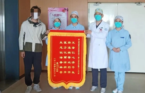 暖医丨锦旗上的藏头诗，暖心记录为“艾”而战的医患故事！