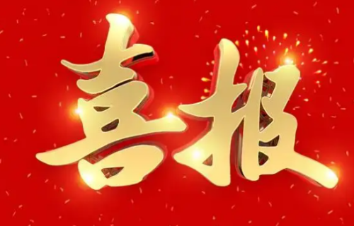 喜报丨我院在2025中国健康科普大赛吉林省赛区斩获双奖