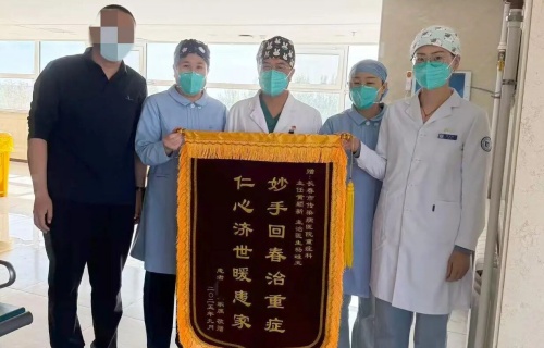 暖医丨这面锦旗，赞精准决策严密监测下的生命守护！