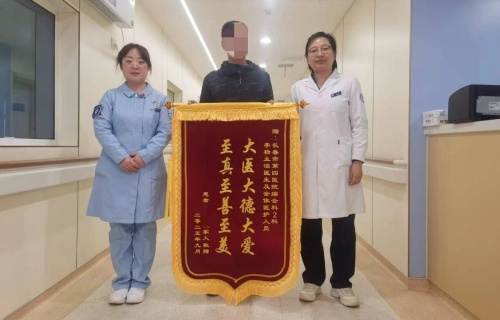 暖医丨18天暖心守护，我院综合院区综合科医护人员获点赞！