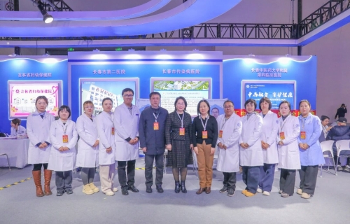 2025长春健博会上我院展位人气旺，专业服务守护市民健康