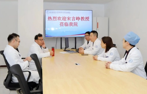 沪长医疗携手丨宋言峥教授来到长春市第四医院开展学术交流活动